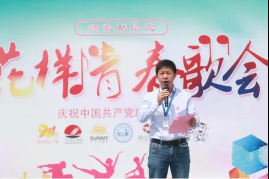 做白色的牛奶，創(chuàng)紅色的企業(yè)，花花牛乳業(yè)集團(tuán)青春歌會(huì)慶祝建黨100周年