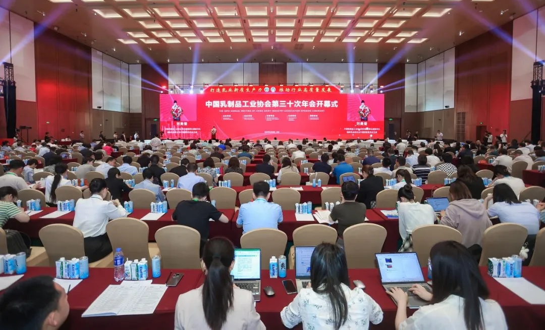 花花牛乳業(yè)集團(tuán)黨委書記、董事長(zhǎng)唐洪峰一行參加中國(guó)乳制品工業(yè)協(xié)會(huì)第三十次年會(huì)暨2024中國(guó)（國(guó)際）乳業(yè)技術(shù)博覽會(huì)