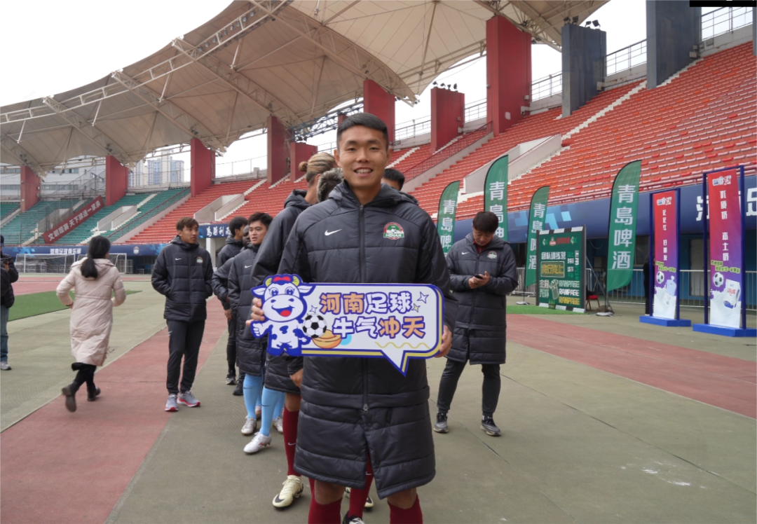 官宣丨花花牛贊助河南足球，新賽季和河南足球一起牛氣沖天！