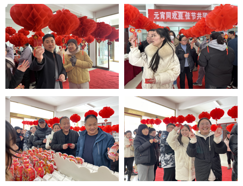 愿以雪意祈豐年，靜守春來萬物新丨花花牛乳業(yè)集團舉辦職工猜燈謎、鬧元宵系列活動