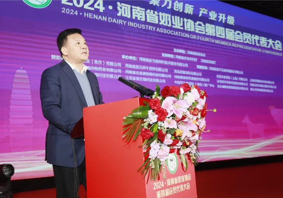 河南奶業(yè)發(fā)展啟航新征程——花花牛乳業(yè)集團黨委書記、董事長唐洪峰當選河南省奶業(yè)協會會長