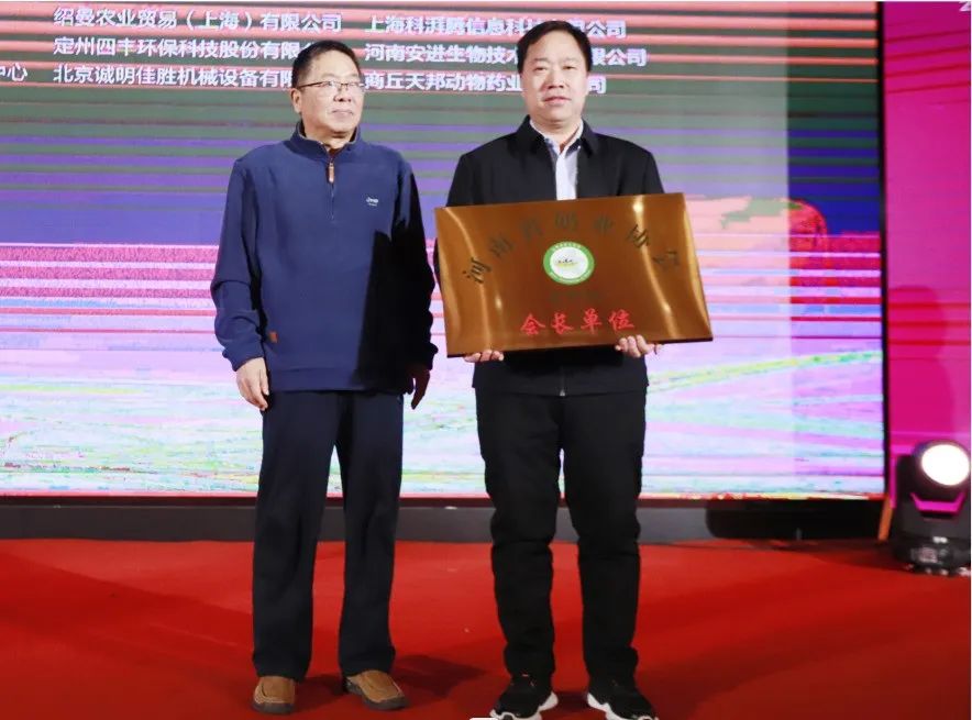 河南奶業(yè)發(fā)展啟航新征程——花花牛乳業(yè)集團黨委書記、董事長唐洪峰當選河南省奶業(yè)協會會長