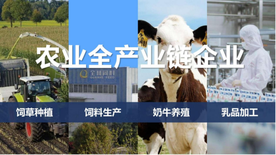 花花牛丨落實食品生產加工企業(yè)質量安全主體責任，助力人民群眾生活更美好——2023年河南省暨鄭州食品安全宣傳周啟動儀式隆重舉行