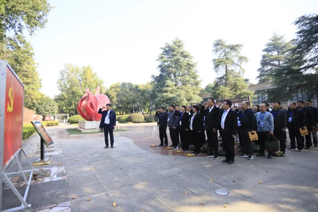 傳承紅色基因·踐行初心使命 | 花花牛乳業(yè)集團黨務干部赴河南大別山干部學院開展綜合素質(zhì)提升教育培訓