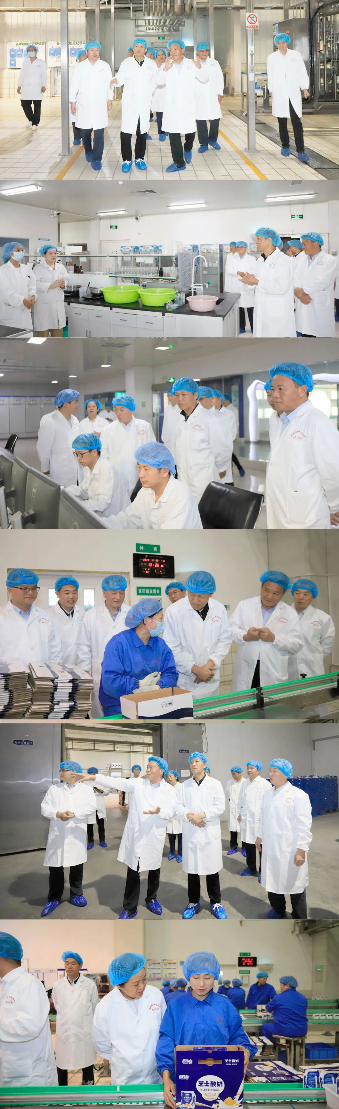 快樂過“雙節(jié)”，安全不放假｜河南農(nóng)投集團(tuán)黨委書記、董事長李曉寰一行蒞臨花花牛乳業(yè)集團(tuán)開展“雙節(jié)”安全生產(chǎn)大檢查活動(dòng)并慰問一線職工、