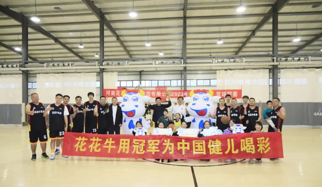 花花牛丨奪冠，奪冠，奪冠?。?！用冠軍為中國(guó)健兒喝彩！??！