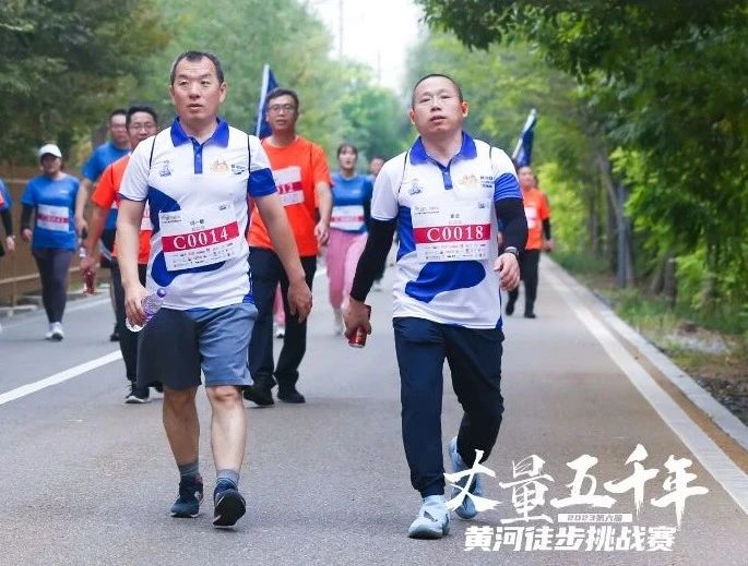 最可貴的成功，是超越曾經(jīng)的自己丨花花牛勝利完成“第六屆黃河徒步挑戰(zhàn)賽”