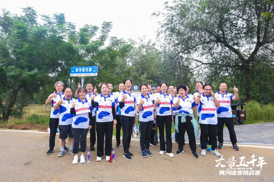 最可貴的成功，是超越曾經(jīng)的自己丨花花牛勝利完成“第六屆黃河徒步挑戰(zhàn)賽”