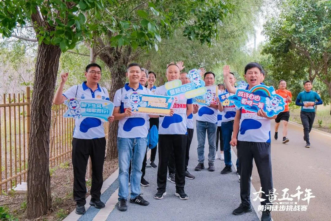 最可貴的成功，是超越曾經(jīng)的自己丨花花牛勝利完成“第六屆黃河徒步挑戰(zhàn)賽”