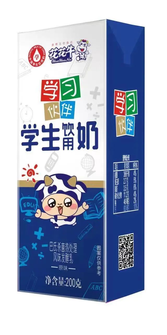 未來可期 健康護(hù)航丨花花牛乳業(yè)集團(tuán)取得學(xué)生飲用奶常、低溫發(fā)酵乳生產(chǎn)資質(zhì)