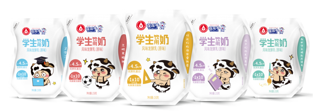 未來可期 健康護(hù)航丨花花牛乳業(yè)集團(tuán)取得學(xué)生飲用奶常、低溫發(fā)酵乳生產(chǎn)資質(zhì)