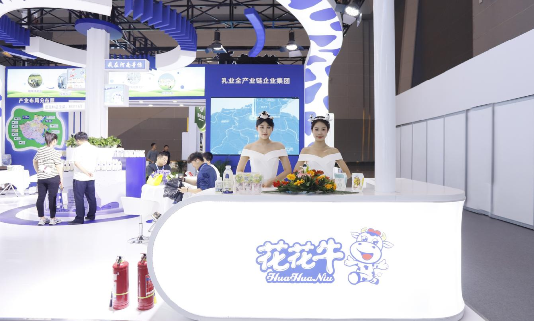 啟航新征程 點亮新賽道丨花花牛乳業(yè)集團(tuán)參加第十四屆中國奶業(yè)大會暨D20峰會，榮獲“中國乳制品生產(chǎn)企業(yè)現(xiàn)代化等級5A級”評定殊榮