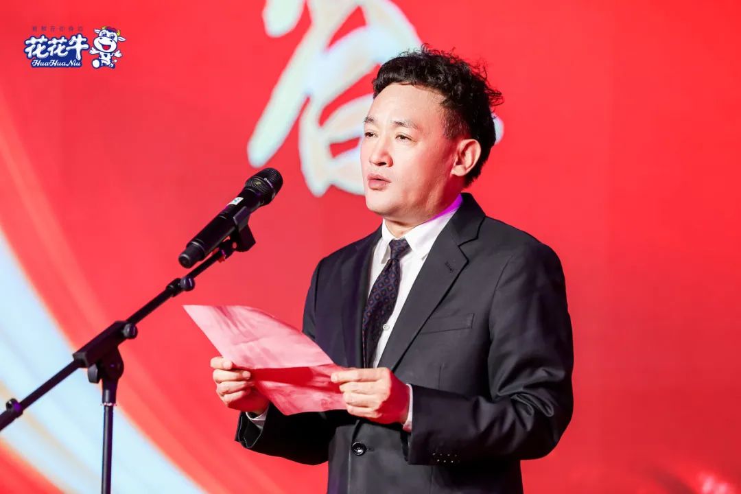 花花牛乳業(yè)集團(tuán)營(yíng)銷大會(huì)前瞻：新賽道“冰淇淋”和“汽水”驚艷亮相，聯(lián)誼晚會(huì)精彩紛呈