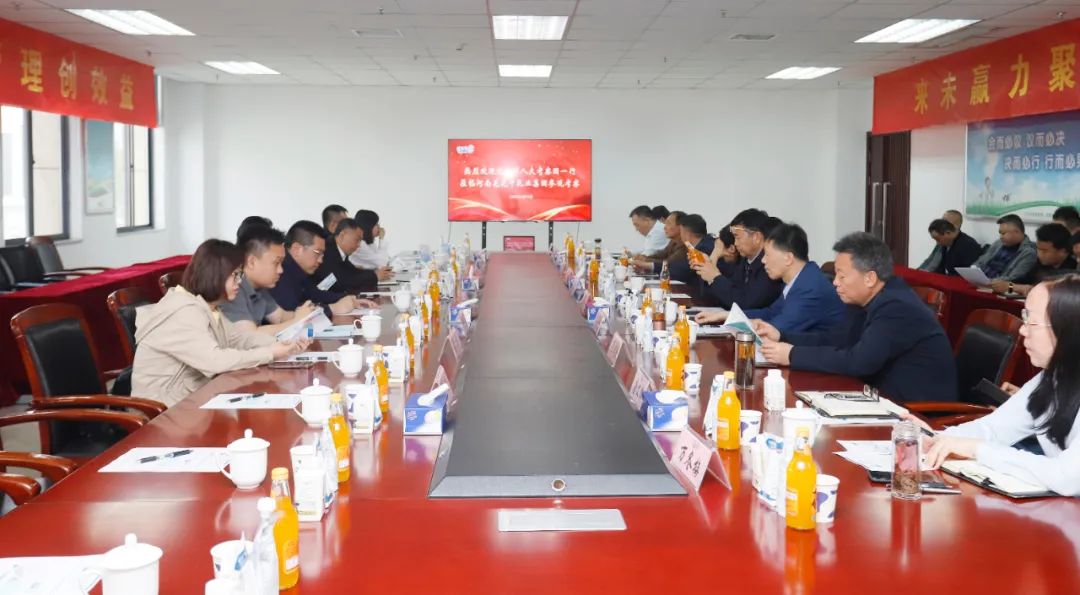 花花牛丨沈陽(yáng)市人大常委會(huì)副主任曹鵬一行蒞臨花花?？疾熳? style=