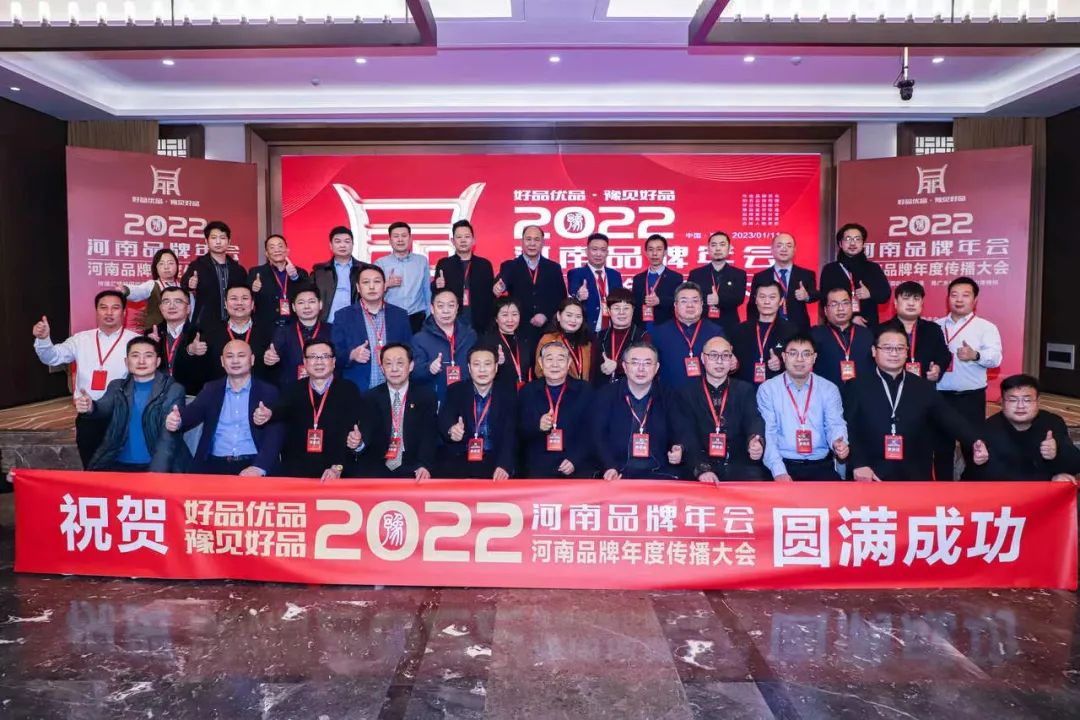 雙雙獲獎 喜事連連｜ 花花牛乳業(yè)集團榮獲“河南省知名品牌”獎，董事長關曉彥榮膺“2022年度品牌人物”