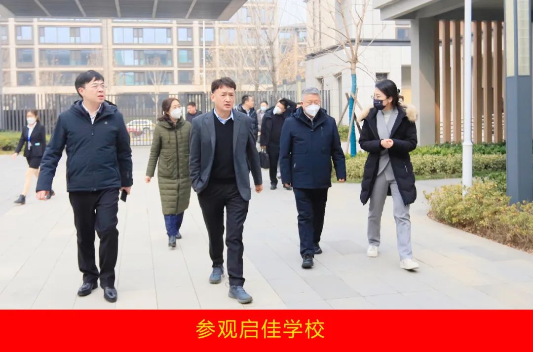 新年開新局 合作促發(fā)展丨佳木斯市委常委、副市長閆志剛一行蒞臨花花牛乳業(yè)集團及佳田企業(yè)考察座談