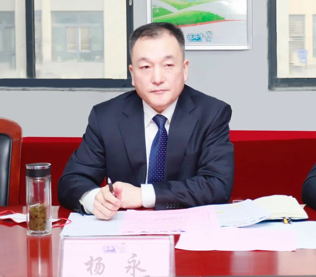 凝心聚力謀開局，賡續(xù)奮斗再出發(fā) |河南花花牛乳業(yè)集團(tuán)2022年度述職暨2023年度規(guī)劃會(huì)議隆重召開