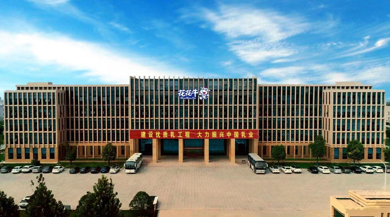 抗疫情、保供應、顯擔當——花花牛在行動?。?！