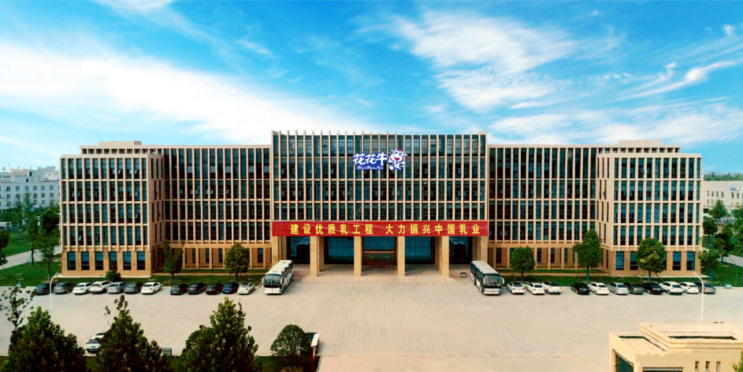 快訊 | 河南省召開(kāi)培育奶業(yè)重點(diǎn)縣推進(jìn)奶源基地建設(shè)工作座談會(huì)