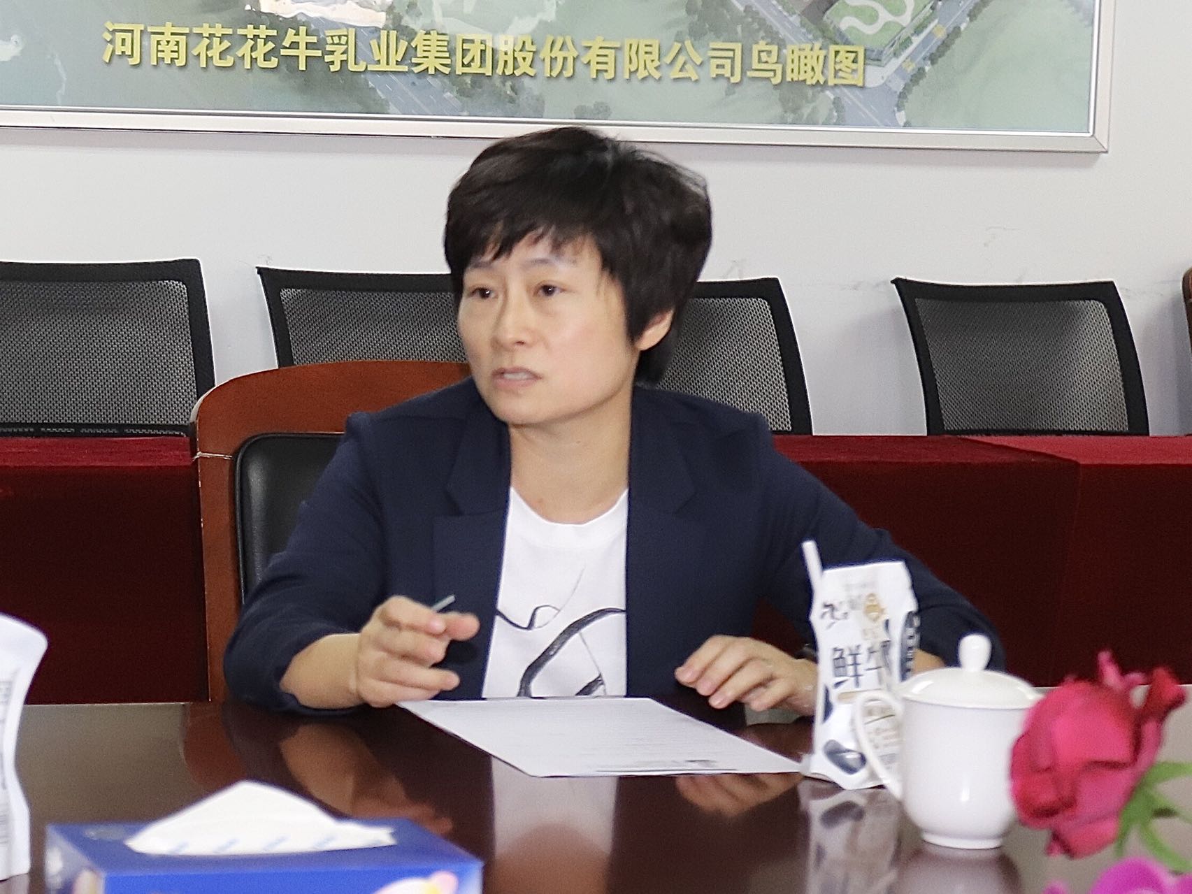 花花牛 | 鄭州市管城區(qū)法院知產(chǎn)審判服務(wù)企業(yè)座談會在花花牛乳業(yè)集團(tuán)召開