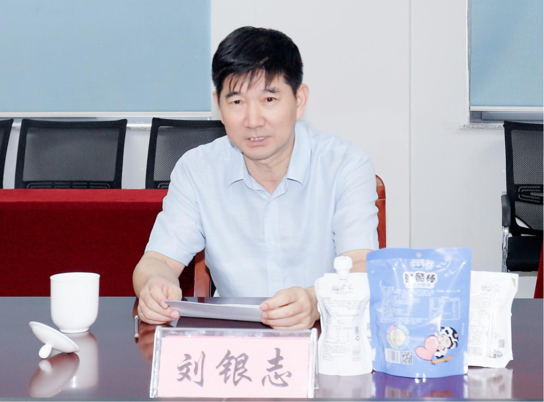 快訊丨河南省人民政府國有資產監(jiān)督管理委員會副主任劉銀志蒞臨花花牛乳業(yè)集團參觀座談