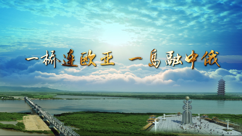 佳木斯市招商考察團(tuán)蒞臨花花?？疾熳? style=