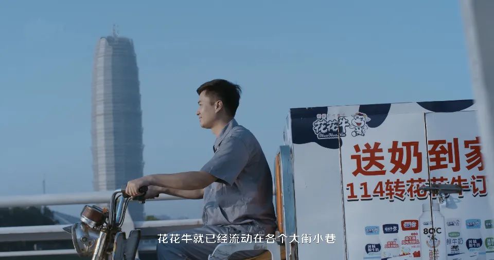 花花牛 | 多措并舉、多點(diǎn)發(fā)力，營(yíng)銷公司特渠部全力以赴備戰(zhàn)銷售旺季