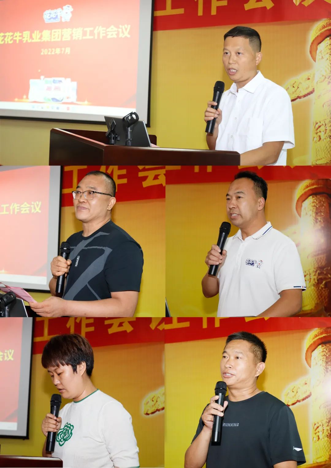 鼓足干勁·再創(chuàng)輝煌 | 花花牛乳業(yè)集團(tuán)召開(kāi)經(jīng)銷商座談會(huì)