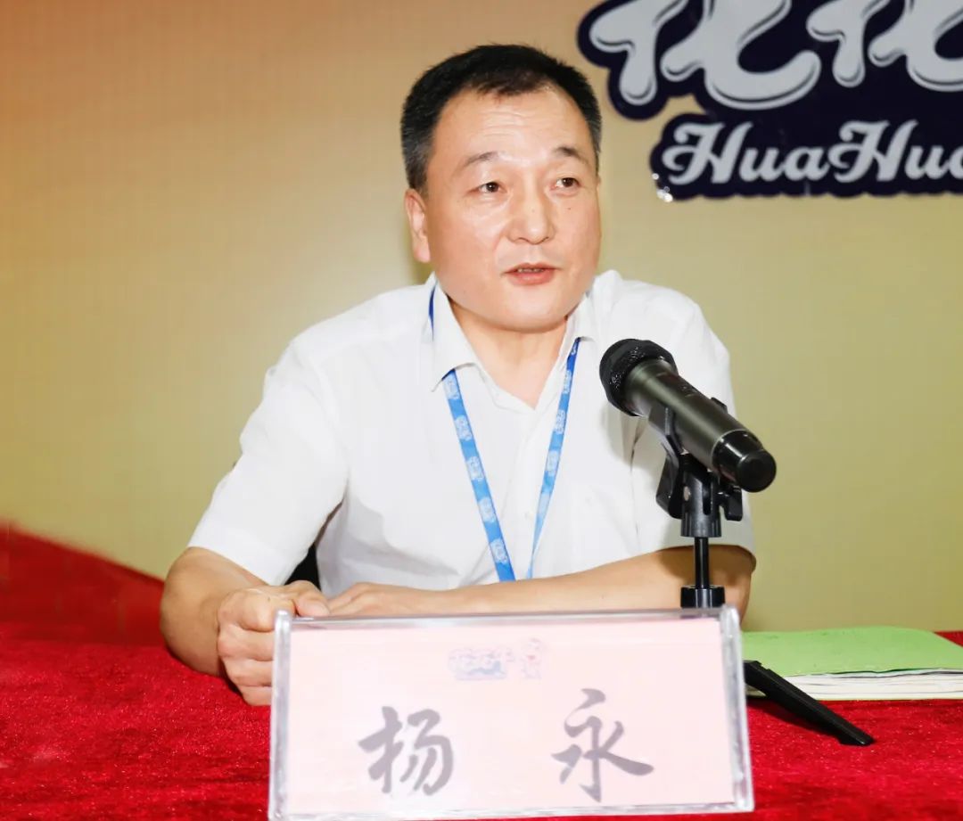 鼓足干勁·再創(chuàng)輝煌 | 花花牛乳業(yè)集團(tuán)召開(kāi)經(jīng)銷商座談會(huì)