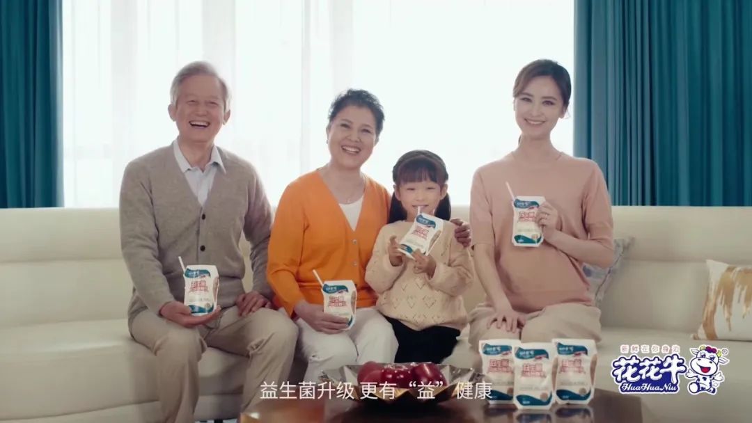 凝心聚力·贏創(chuàng)未來 | 花花牛乳業(yè)集團召開營銷、養(yǎng)殖及飼料經(jīng)營工作會議