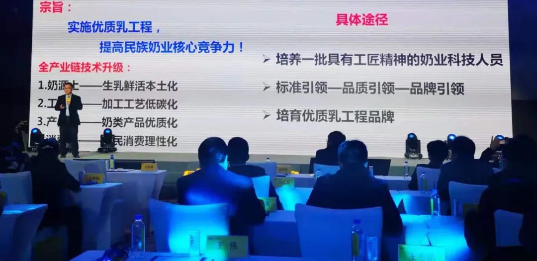 喜報(bào) | 花花牛乳業(yè)集團(tuán)榮獲國家優(yōu)質(zhì)乳工程兩項(xiàng)大獎(jiǎng)