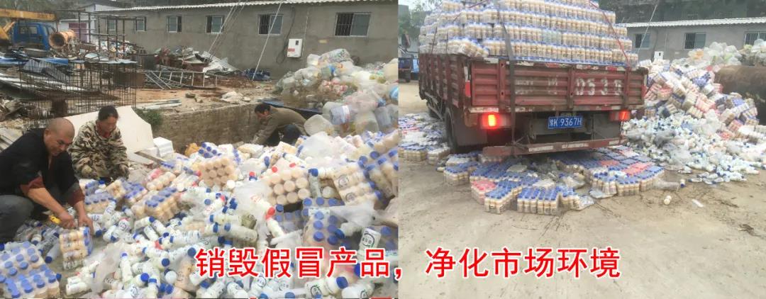 許昌市建安區(qū)市場監(jiān)管局重拳出擊 3250件仿冒“花花牛”被集中銷毀