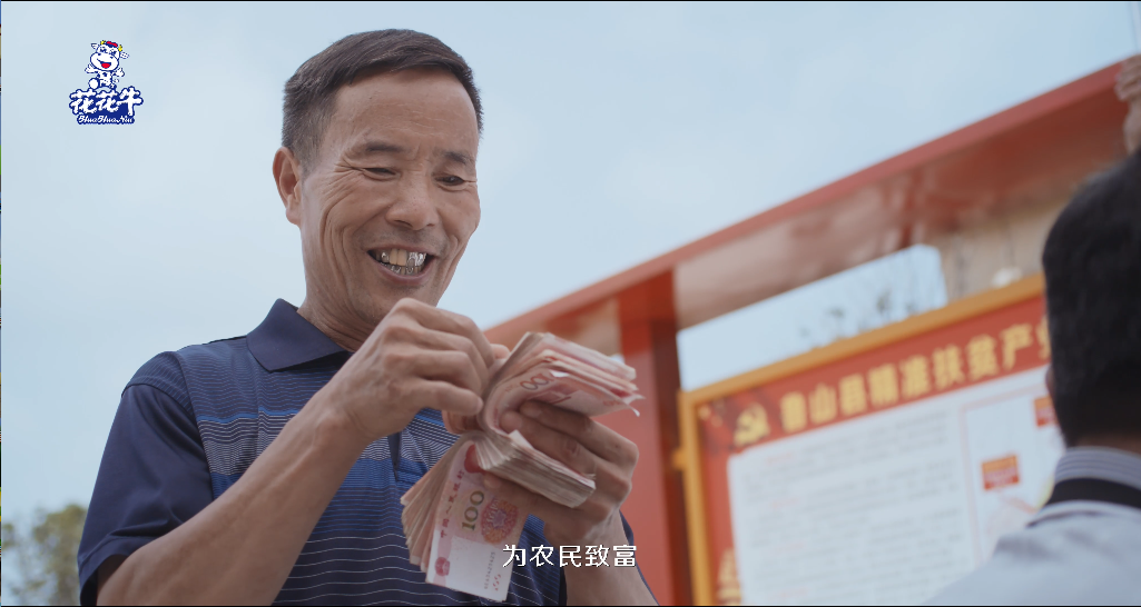 快訊 | 2020河南民營企業(yè)100強發(fā)布 花花牛榮獲“河南民營企業(yè)現(xiàn)代農(nóng)業(yè)100強”、“河南民營企業(yè)社會責任100強”雙榮譽