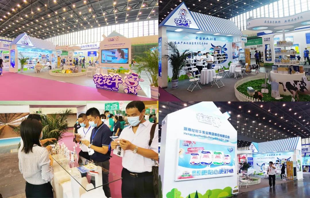 高光時(shí)刻|第三十二屆中原畜牧業(yè)交易博覽會(huì)，花花牛喜獲三項(xiàng)大獎(jiǎng)
