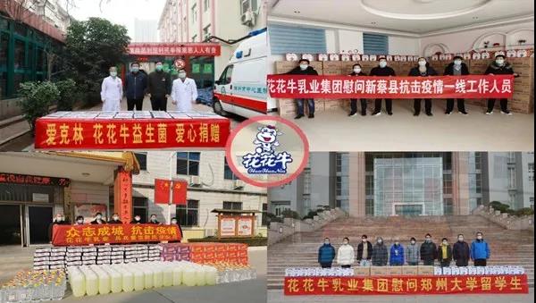 花花牛 | 疾風(fēng)來臨，你是不是勁草？