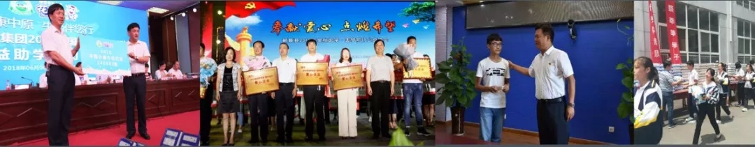 喜報(bào)！花花牛董事長(zhǎng)關(guān)曉彥再獲”優(yōu)秀企業(yè)家”稱(chēng)號(hào)