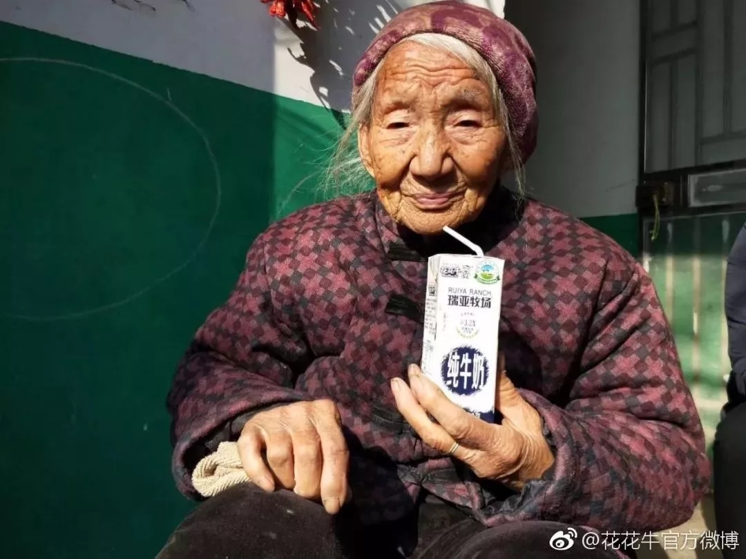 喜報(bào)！花花牛董事長(zhǎng)關(guān)曉彥再獲”優(yōu)秀企業(yè)家”稱(chēng)號(hào)