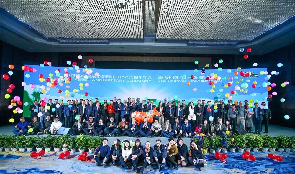 SDDDC走進(jìn)河南，看看花花牛的國際范兒！