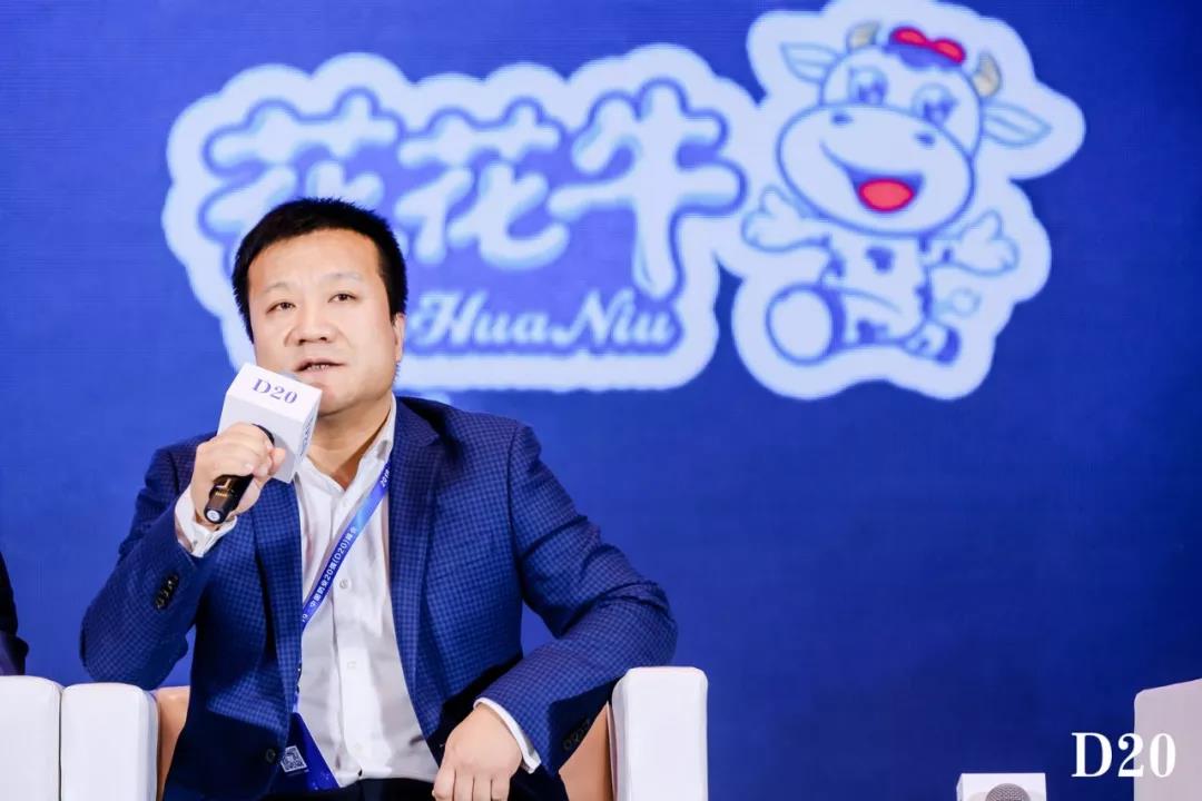 奶業(yè)新未來(lái)?中國(guó)奶業(yè)20強(qiáng)峰會(huì)在上海召開(kāi)