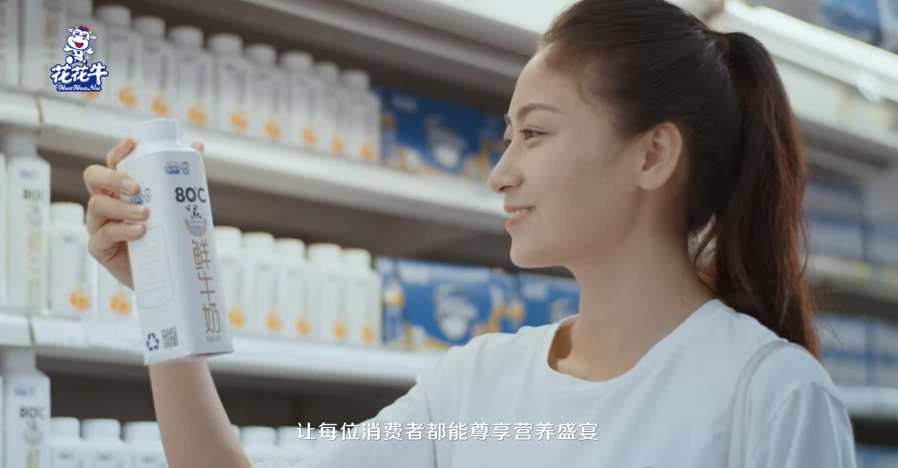 榮獲全國“質(zhì)量月”五項大獎，花花牛真牛！