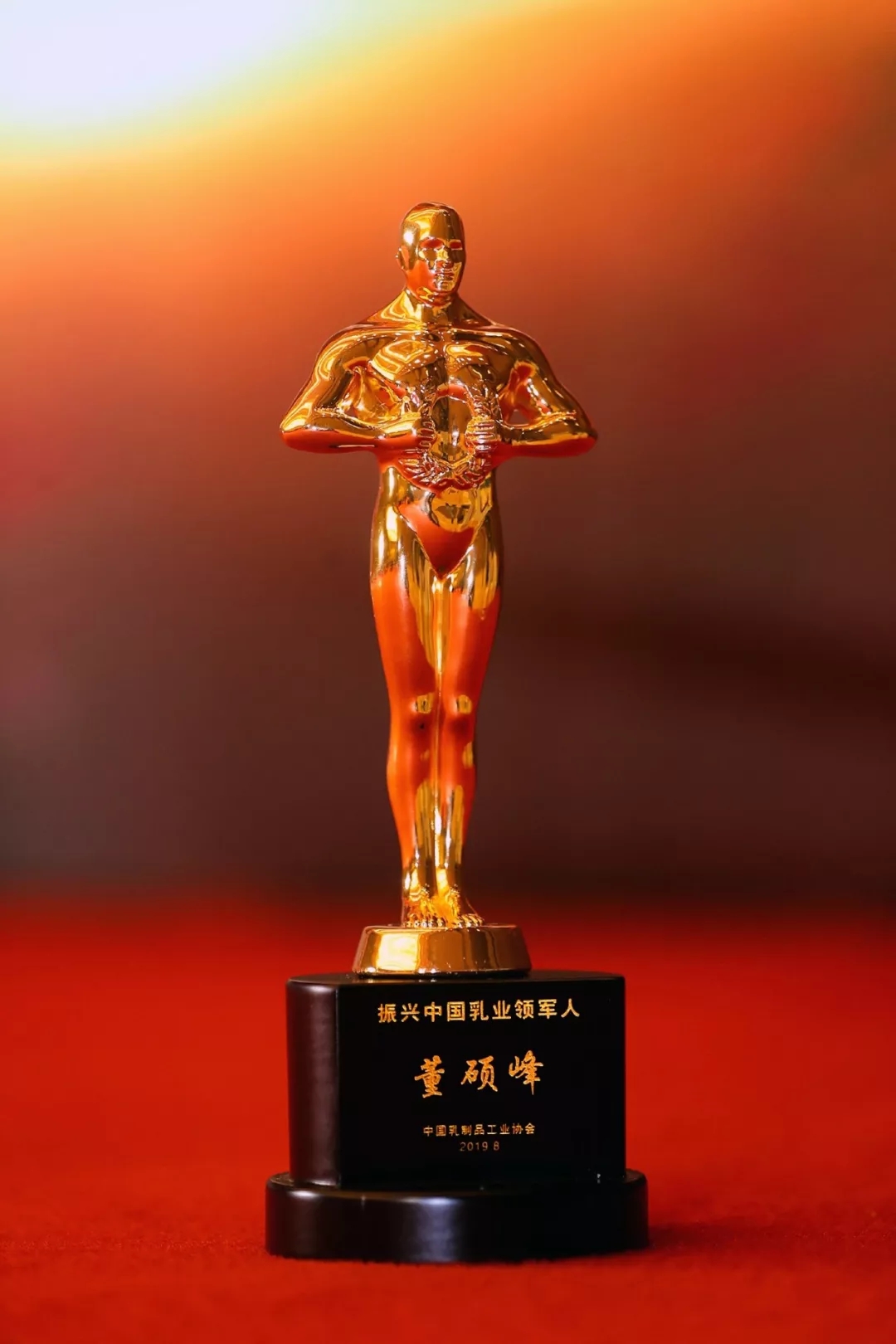 中國乳制品工業(yè)協(xié)會(huì)第二十五次年會(huì)召開！花花?？偛枚T峰獲“振興乳業(yè)領(lǐng)軍人”榮譽(yù)稱號