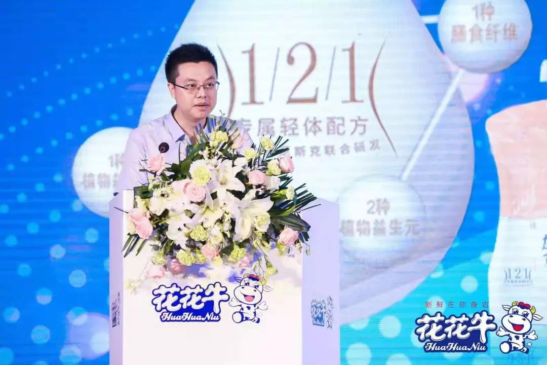 花花牛輕覺(jué)上市暨優(yōu)質(zhì)乳工程認(rèn)證發(fā)布會(huì)，盛大啟幕！