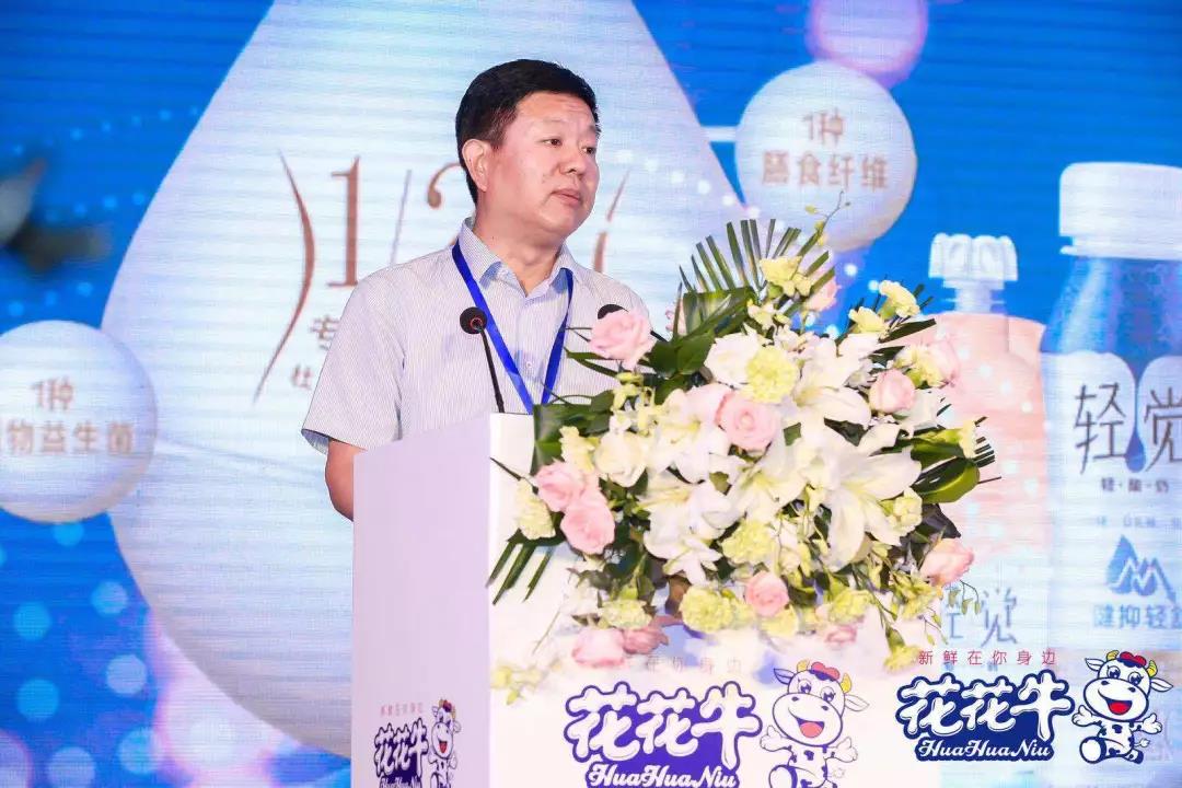 花花牛輕覺(jué)上市暨優(yōu)質(zhì)乳工程認(rèn)證發(fā)布會(huì)，盛大啟幕！