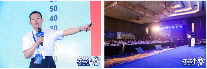 花花牛輕覺(jué)上市暨優(yōu)質(zhì)乳工程認(rèn)證發(fā)布會(huì)，盛大啟幕！