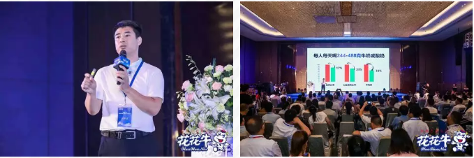 花花牛輕覺(jué)上市暨優(yōu)質(zhì)乳工程認(rèn)證發(fā)布會(huì)，盛大啟幕！