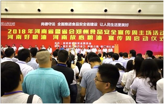 花花牛|食品安全讓生活更美好！