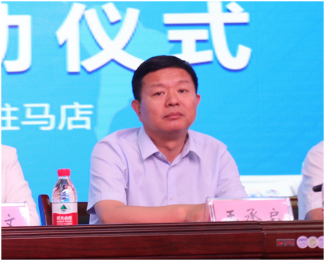 “健康中原，牛奶伴您行——花花牛乳業(yè)集團(tuán)2018中國小康牛奶行動” 公益助學(xué)啟動儀式隆重舉行