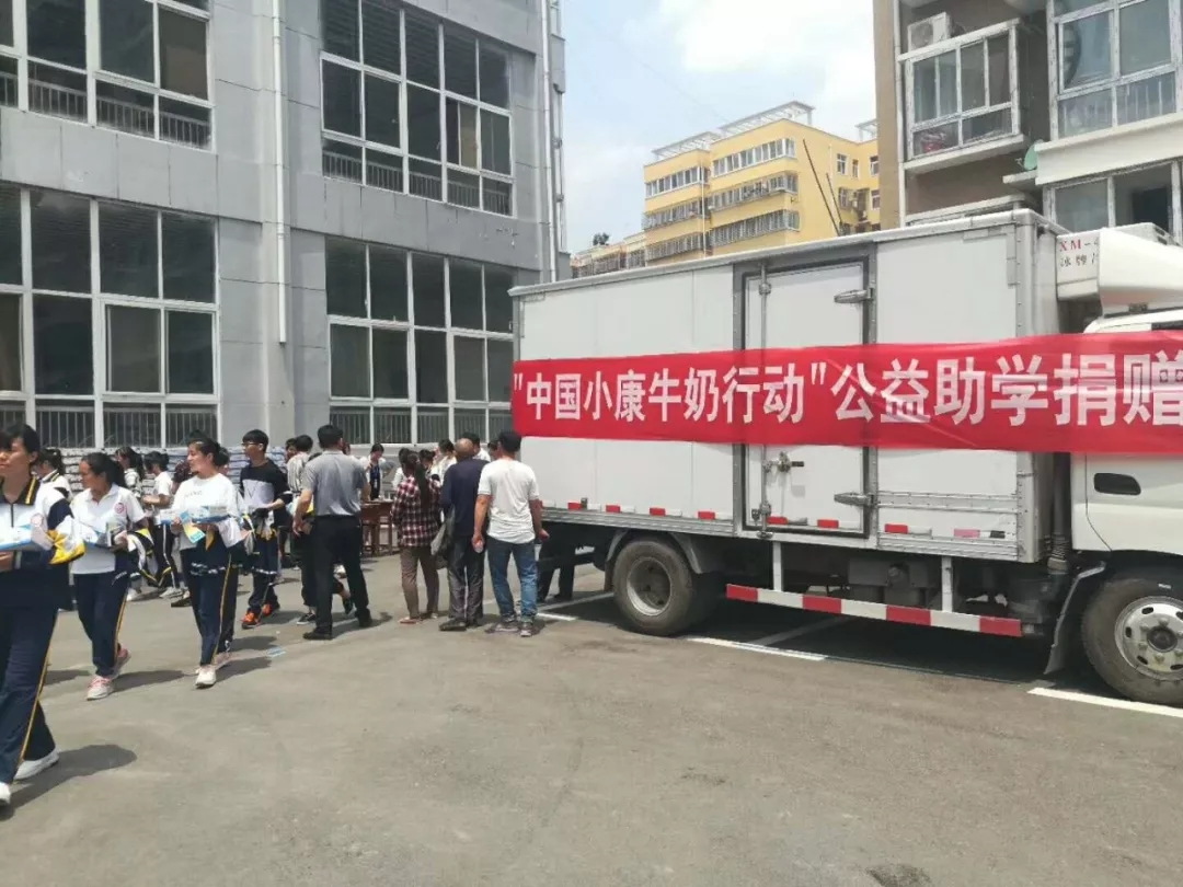 花花牛|捐助教育100萬(wàn)元！做公益，我們是認(rèn)真的！