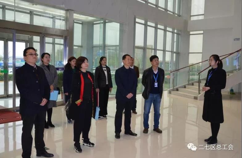 鄭州市總工會到我區(qū)開展“不忘初心、牢記使命、再創(chuàng)輝煌”工會工作調(diào)研