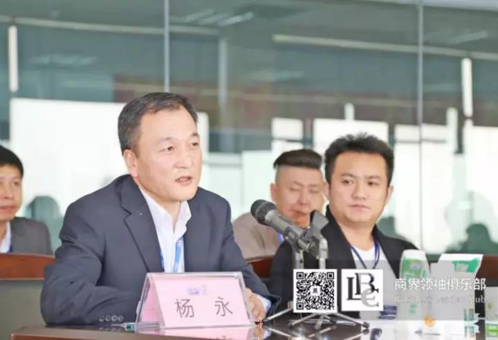 商界領(lǐng)袖俱樂(lè)部精英參訪花花牛！